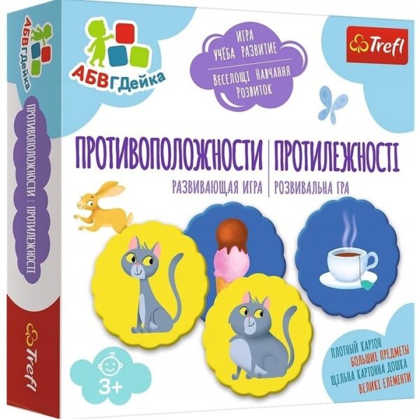 Gra Przeciwieństwa ABC Malucha wersja ukraińska, Trefl